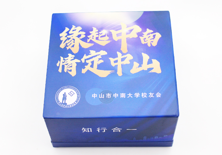 中南大學(xué)校友會紀(jì)念冰箱貼_校園文創(chuàng)定制