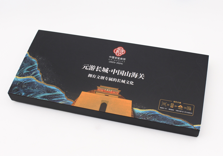 元游長城 - 山海關冰箱貼_文創(chuàng)冰箱貼